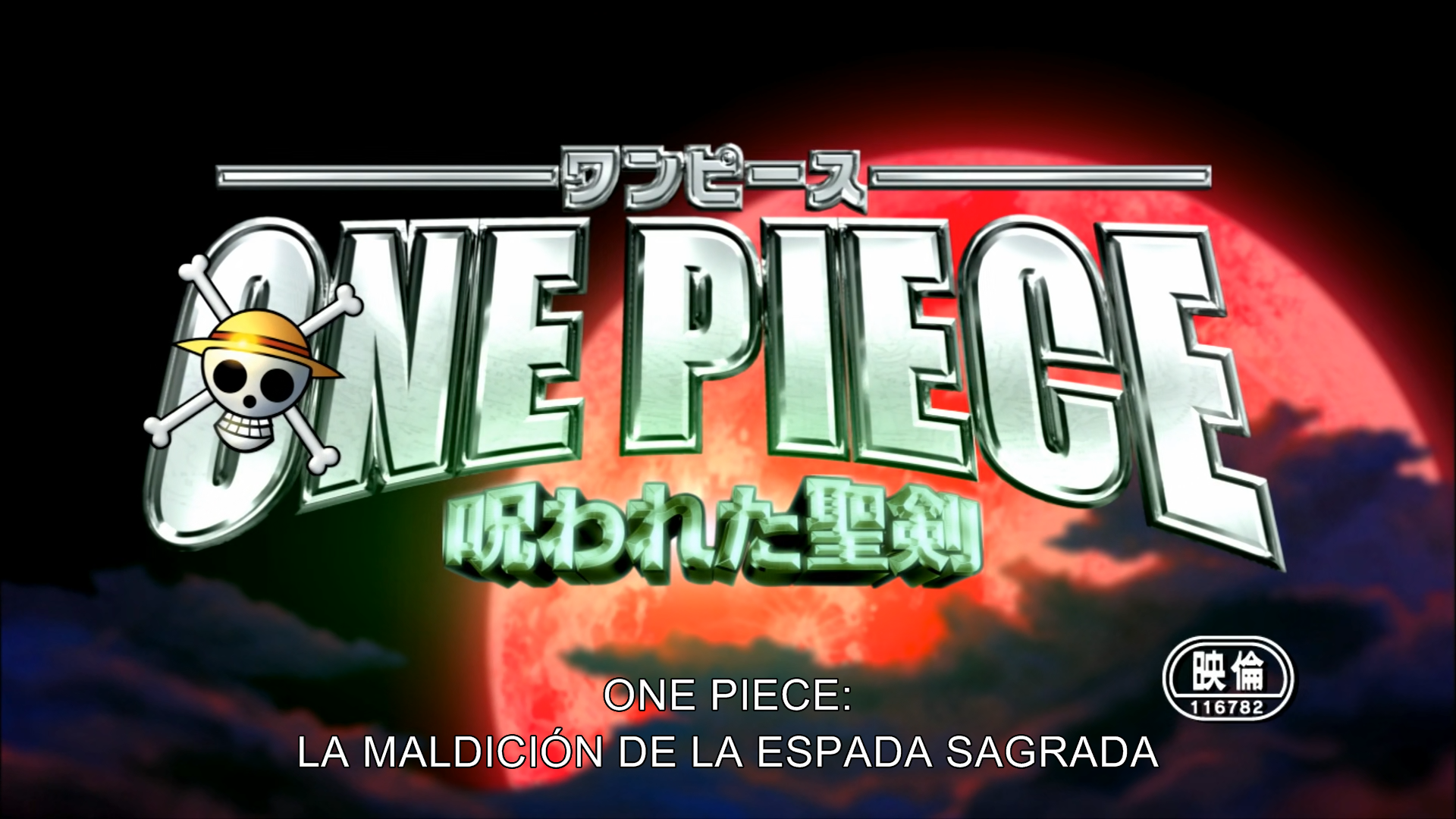 One Piece Film 5 (Keitaro_XP)